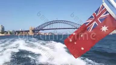 悉尼海港大桥，从船上沿澳大利亚海港向西行驶